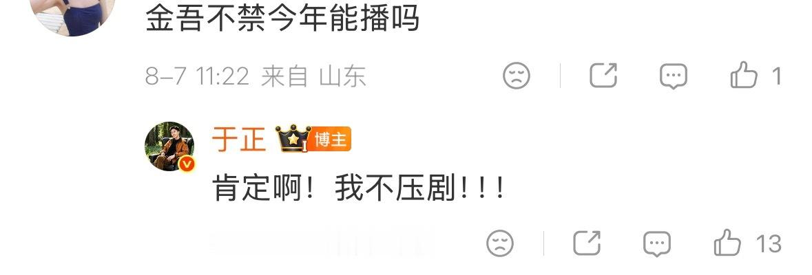 我将全职等待这个张行简🌙周柯宇金吾不禁 /周柯宇张行简