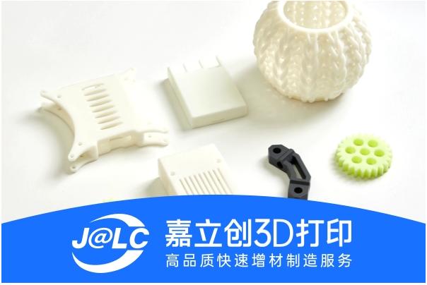 嘉立创工业级树脂3D打印超级工厂投产

资源库 / 7月2日消息，近日，嘉立创3