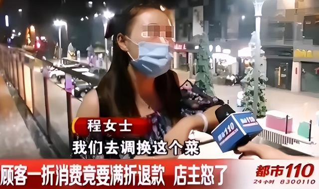 山西一女子请客吃烧烤消费892元，老板搞一折活动收她89.2元，结完账女子说刚刚