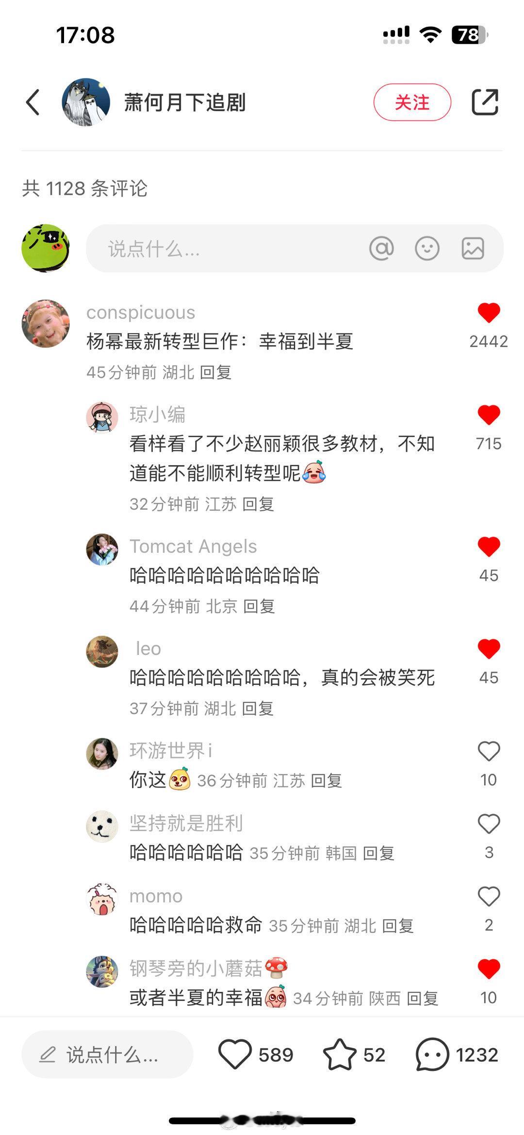 从这个平台翻车到那个平台，三把金扫帚奖加一月三扑，这成绩前无古人后无来者，别说内