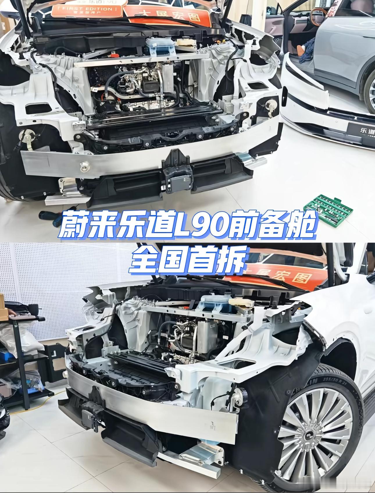 这么快就有拆车照片出来了，好用料不怕拆[作揖][作揖][作揖][作揖] ​​​