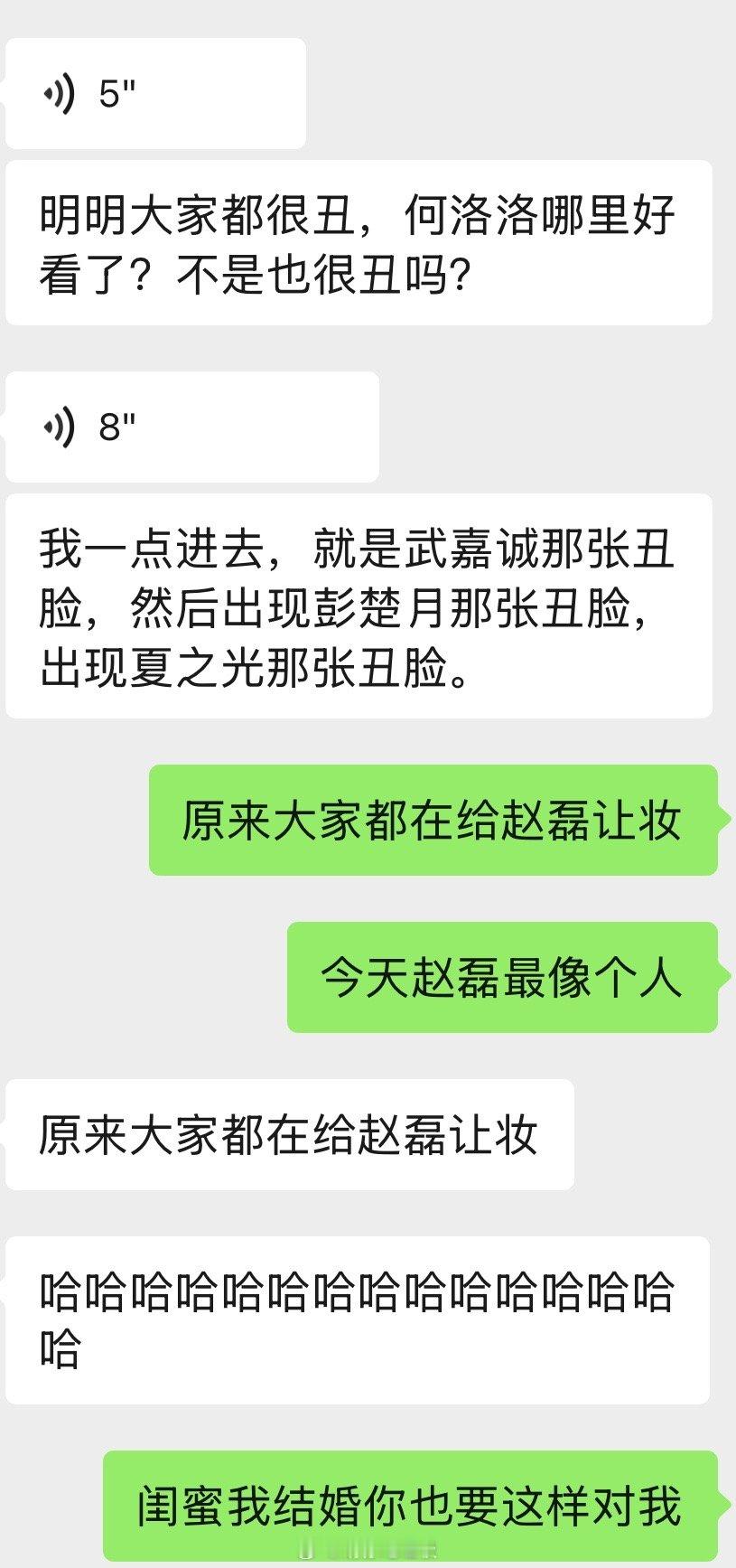 闺蜜你也要这样对我好吗[可怜] ​​​
