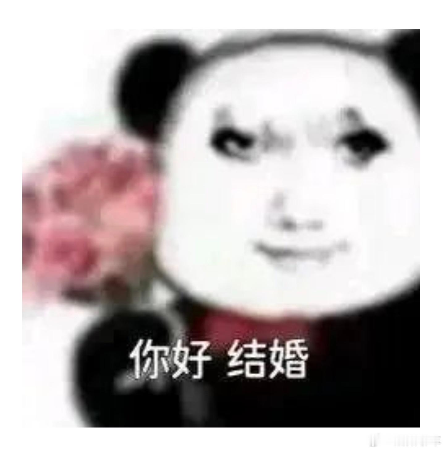 杭州95后领证办线上婚礼全国首个线上婚礼“云伴娘”、表情包吃席，传统婚礼变得有趣
