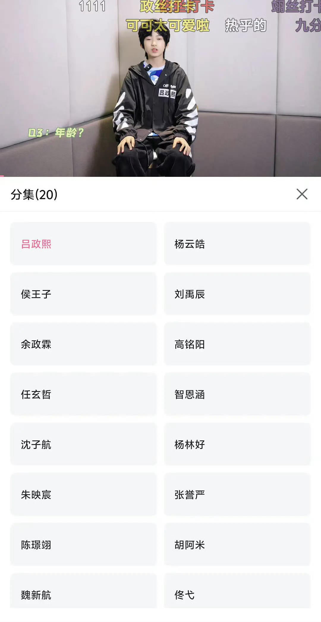 我看突围需要这个 