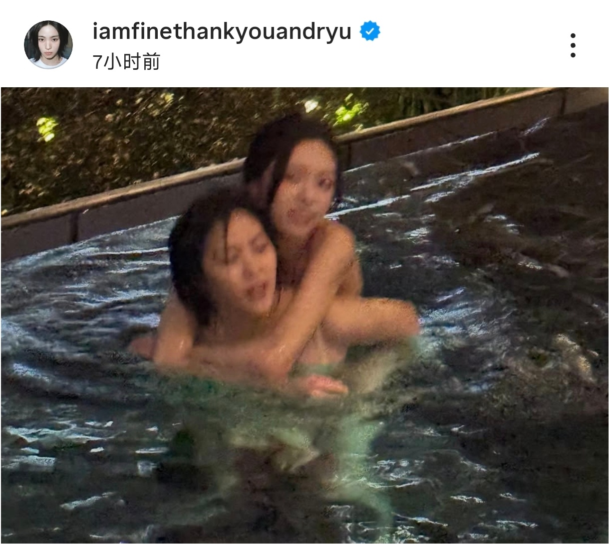 大早上也是被这个申留真和申有娜吓晕了😱 是女同事么？ 