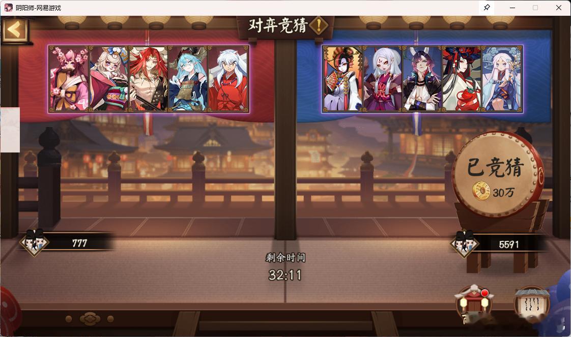 #阴阳师手游[超话]#  【对弈竞猜】 10月6日 18：00场实战测试多次结果