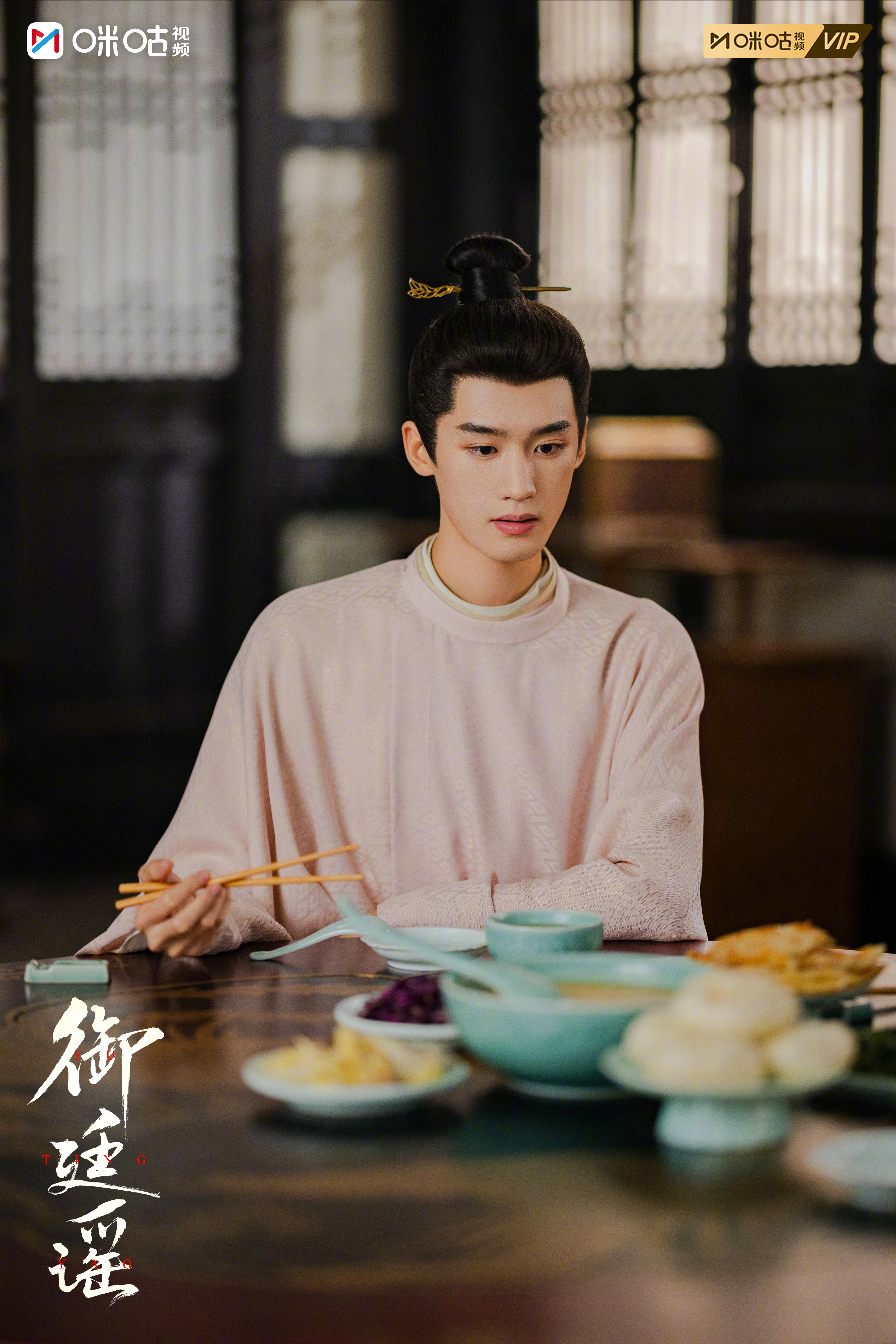 #上咪咕看御廷谣#是破局的锋刃，还是设好的诱饵？迷局重重，皆是试探，#御廷谣# 