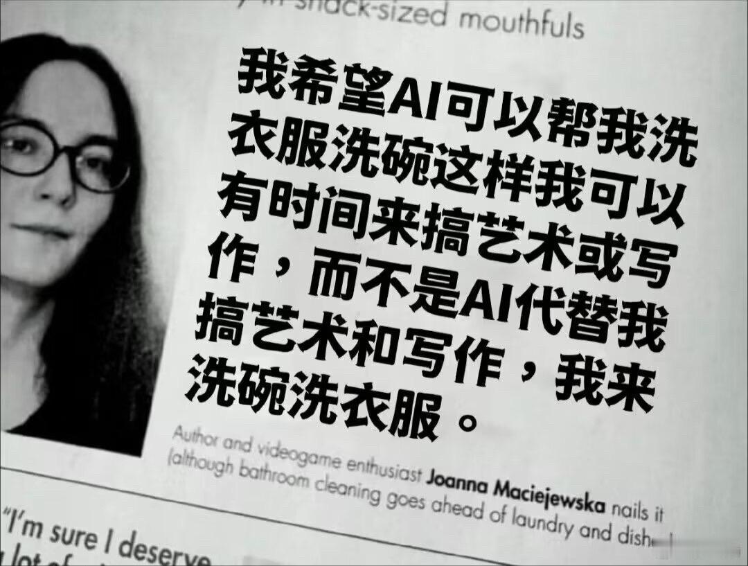 教师专用DeepSeek备课指令这才是AI的正确用法，本就是应该减轻负担，省时省