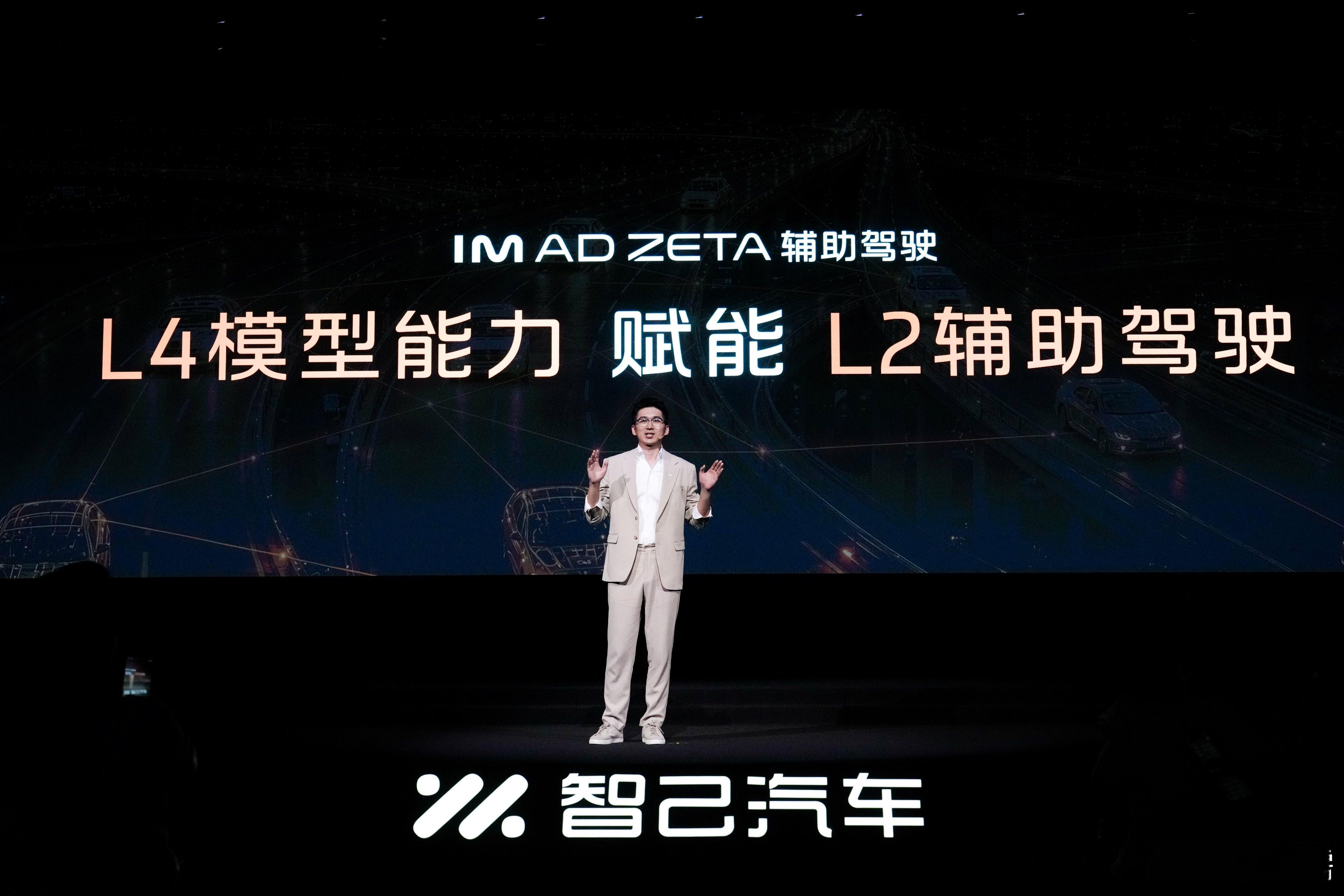 20.99万元起，全新一代智己LS6震撼预售，20万级最强家庭纯电SUV来了！五