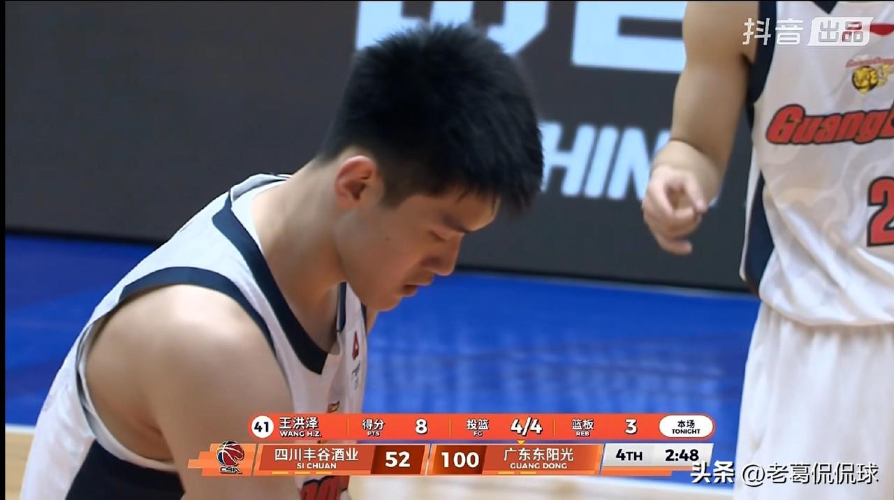 广东东阳光新星王洪泽真是太出彩了！在今天广东东阳光客场以102：54大胜四川丰谷