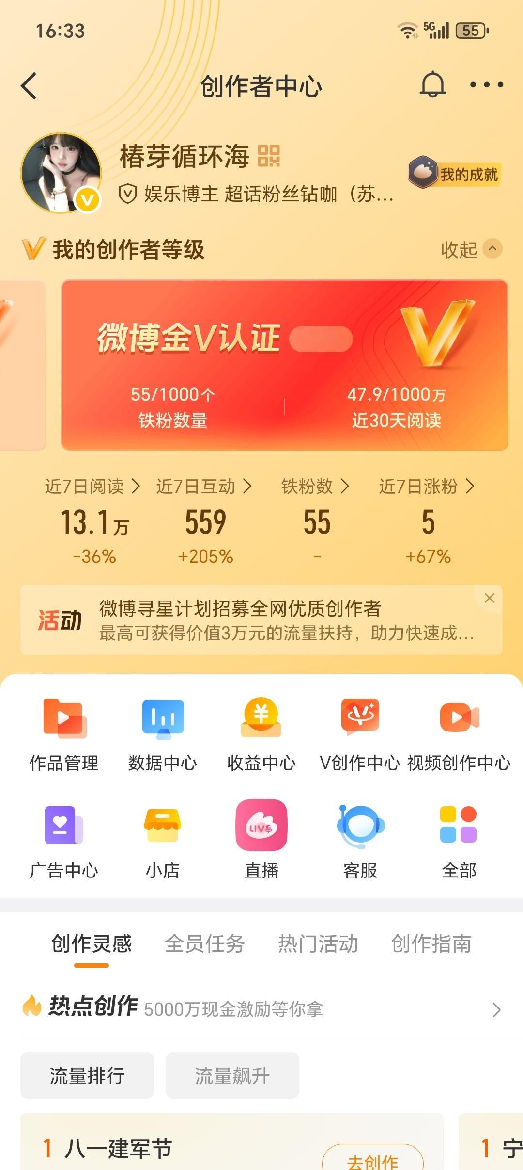 sj这么好 