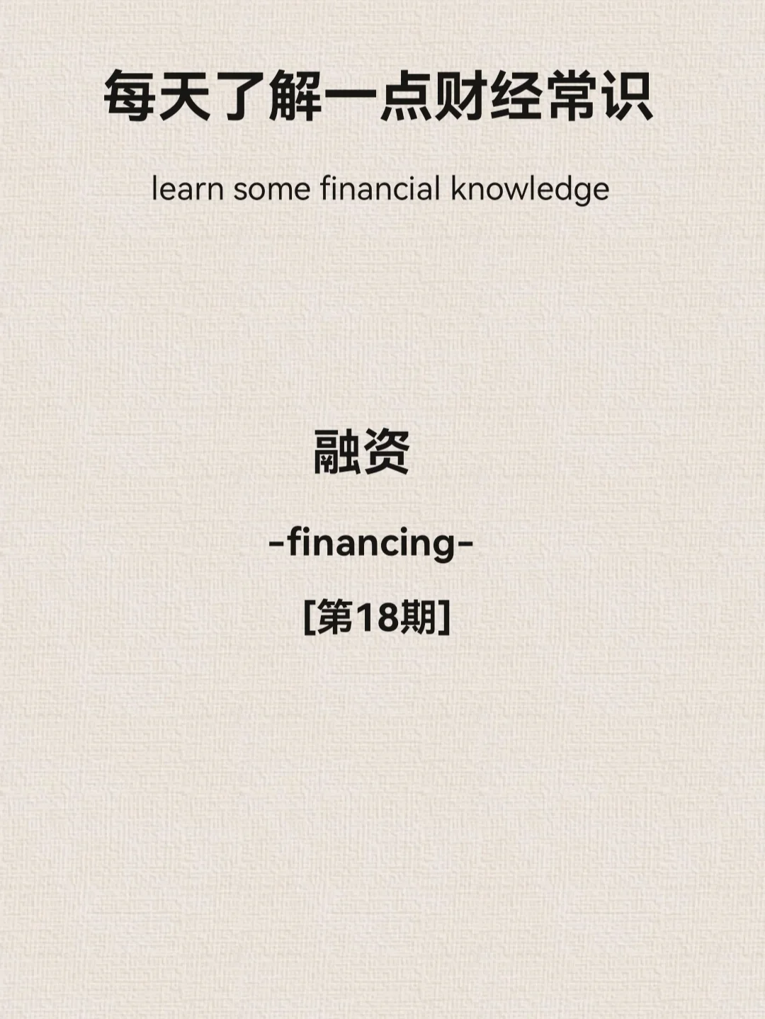 笔记排版出问题，删除不了，主页又更了一篇