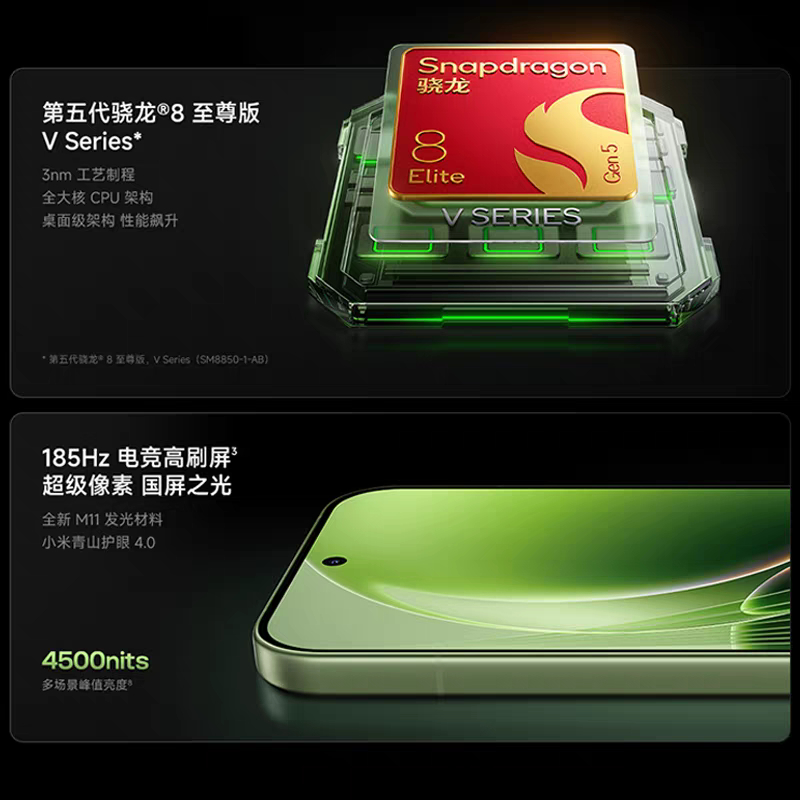数码闲聊站 REDMI K100 Pro正式发布，首销3699元起!1.处理器: