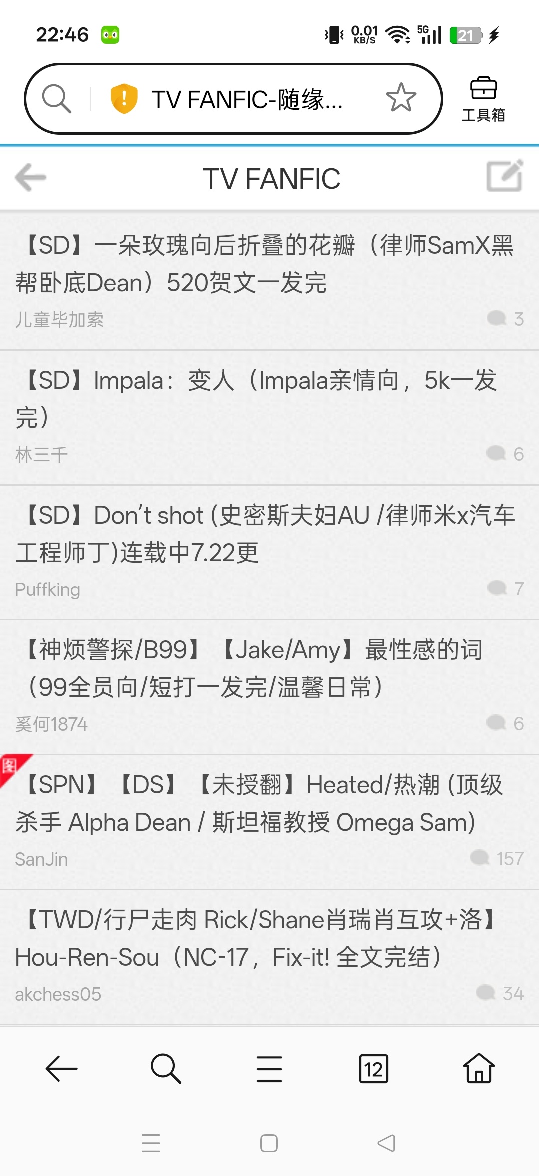 握草第一次看到b99，而且我发现祖兵和sd都变多了诶 