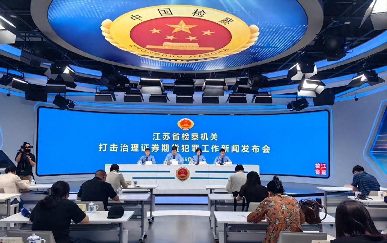 一条内部消息，换来50多万元，最后把两个人一起送进法庭

股市之中，最惧者为何？