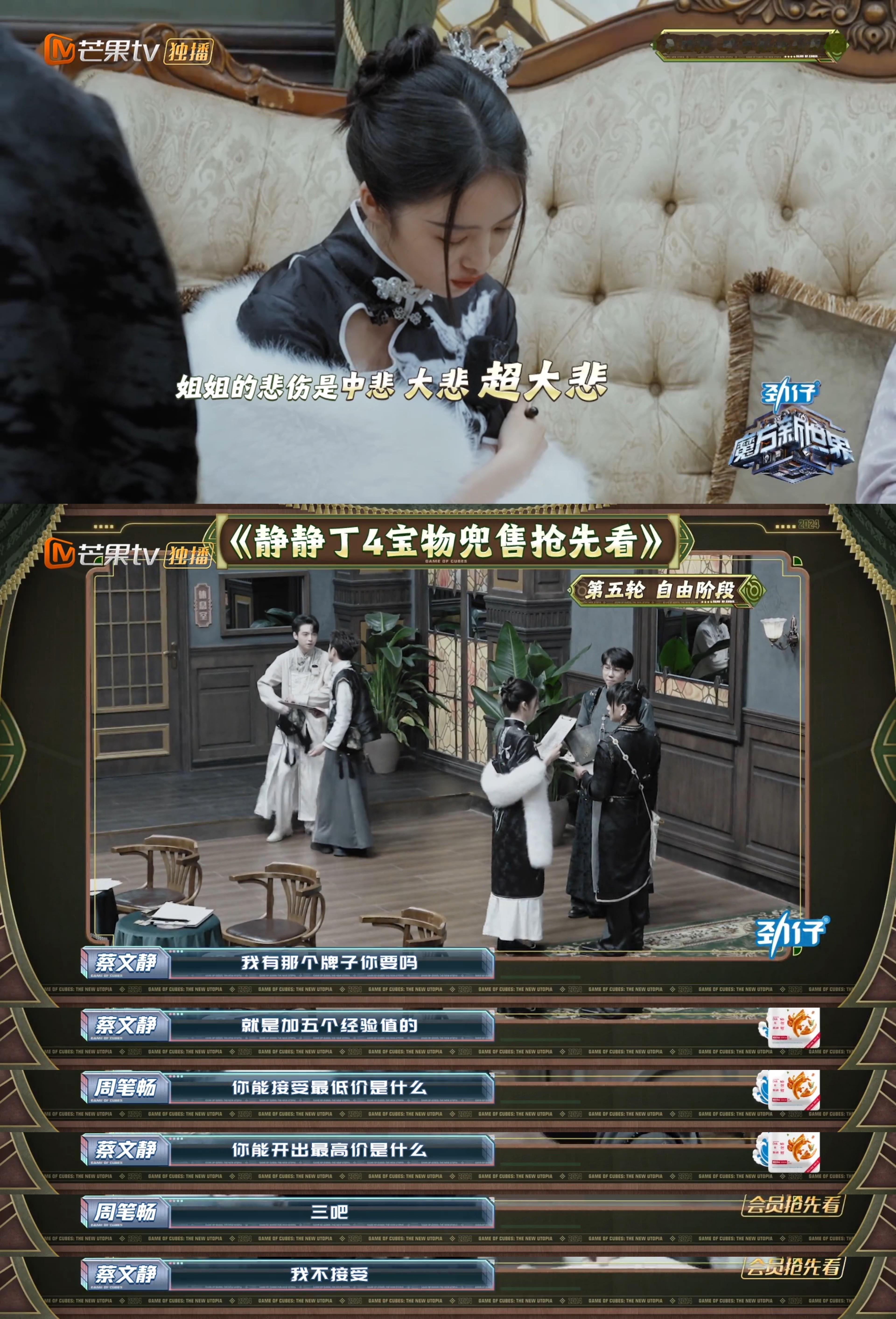 #蔡文静中悲大悲超大悲# 蔡文静果然还得是你呀，一整个就是大悲之后继续大悲，毕竟