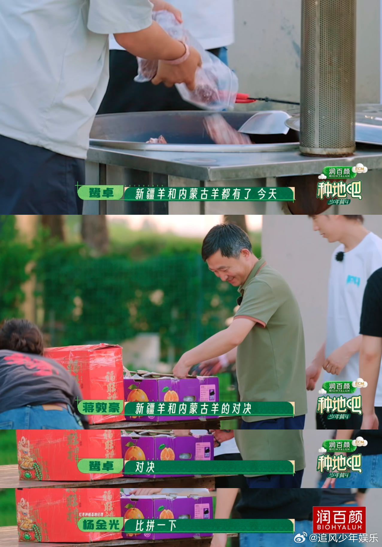 十个勤天这一幕就是幸福本身种地吧 看十个勤天和农人们团聚的画面，不同地方的人相聚
