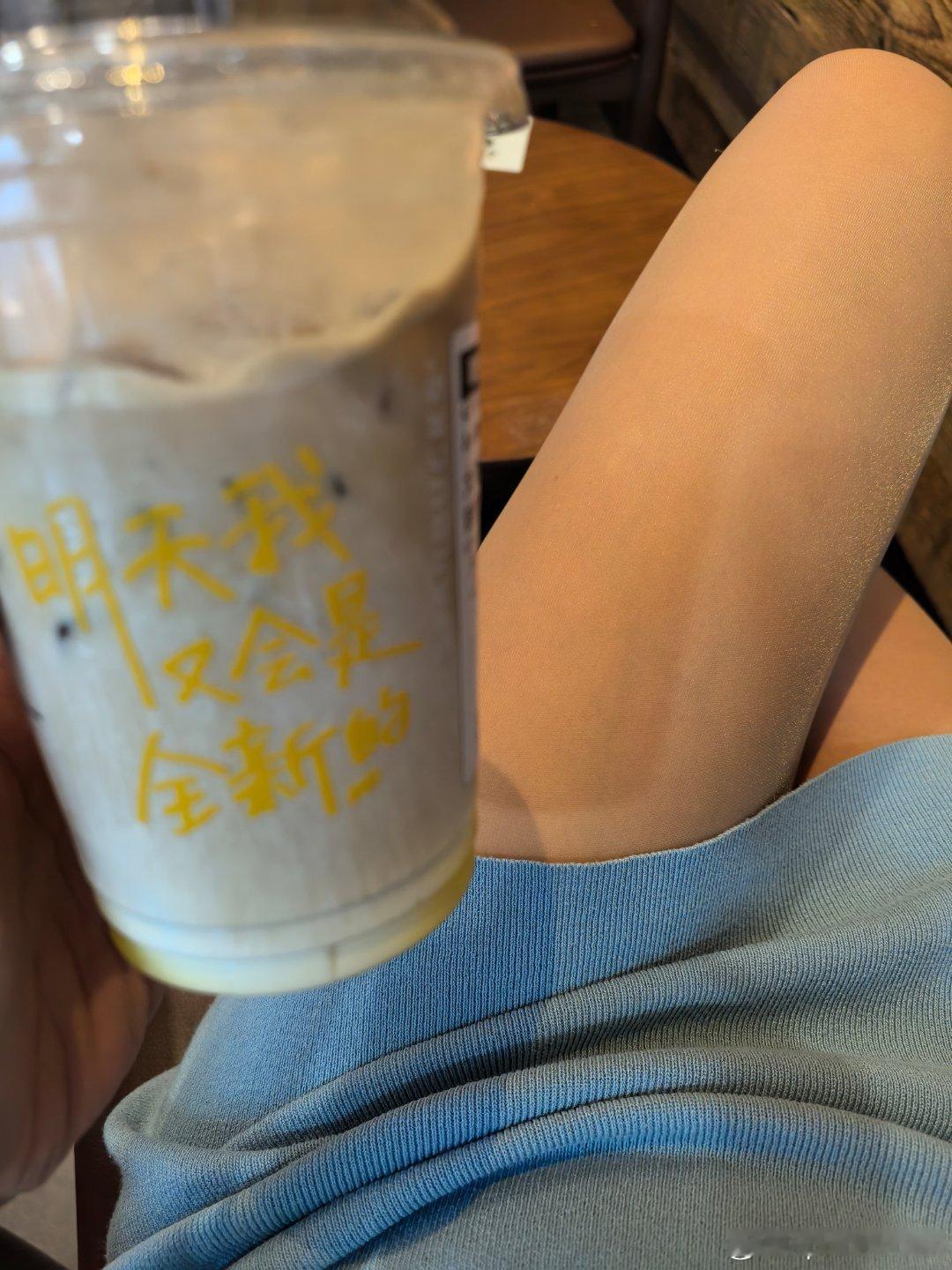 明天我又会是全新的 ​​​