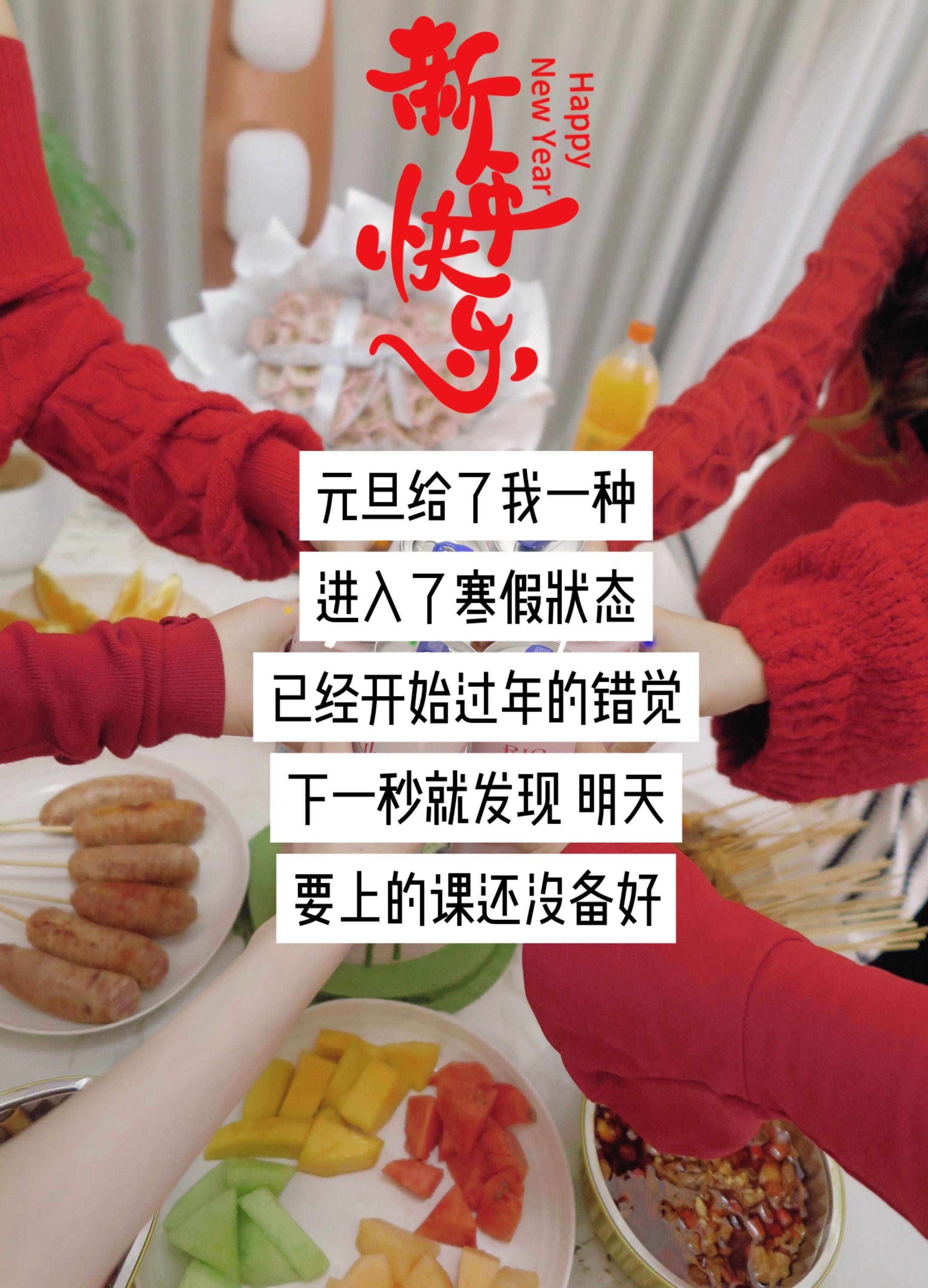 天塌了 明天居然要上班🫨。