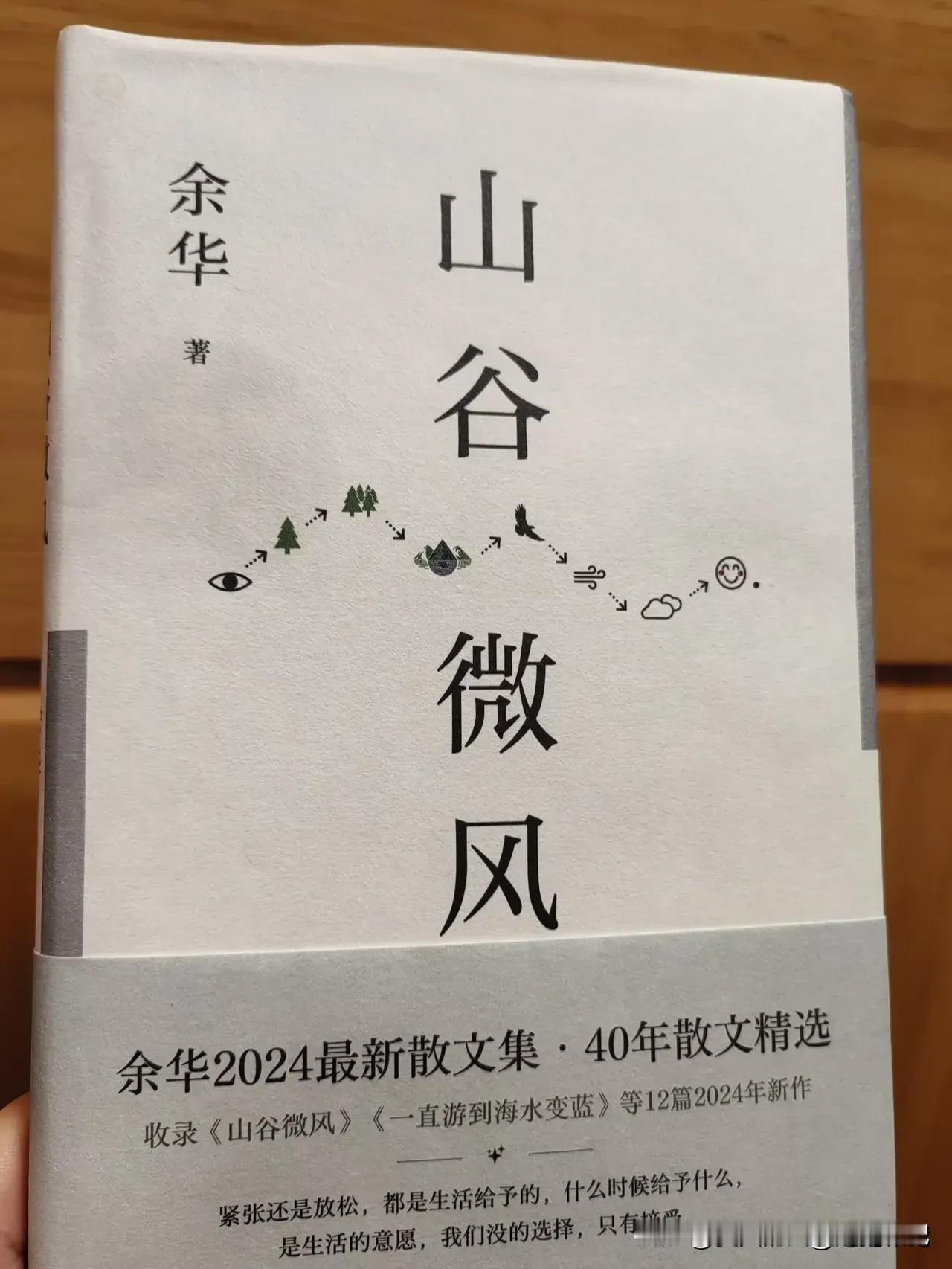 请把这6本书往烂了读！气质真的会不一样！

路遥的《平凡的世界》

梁爽的《把自