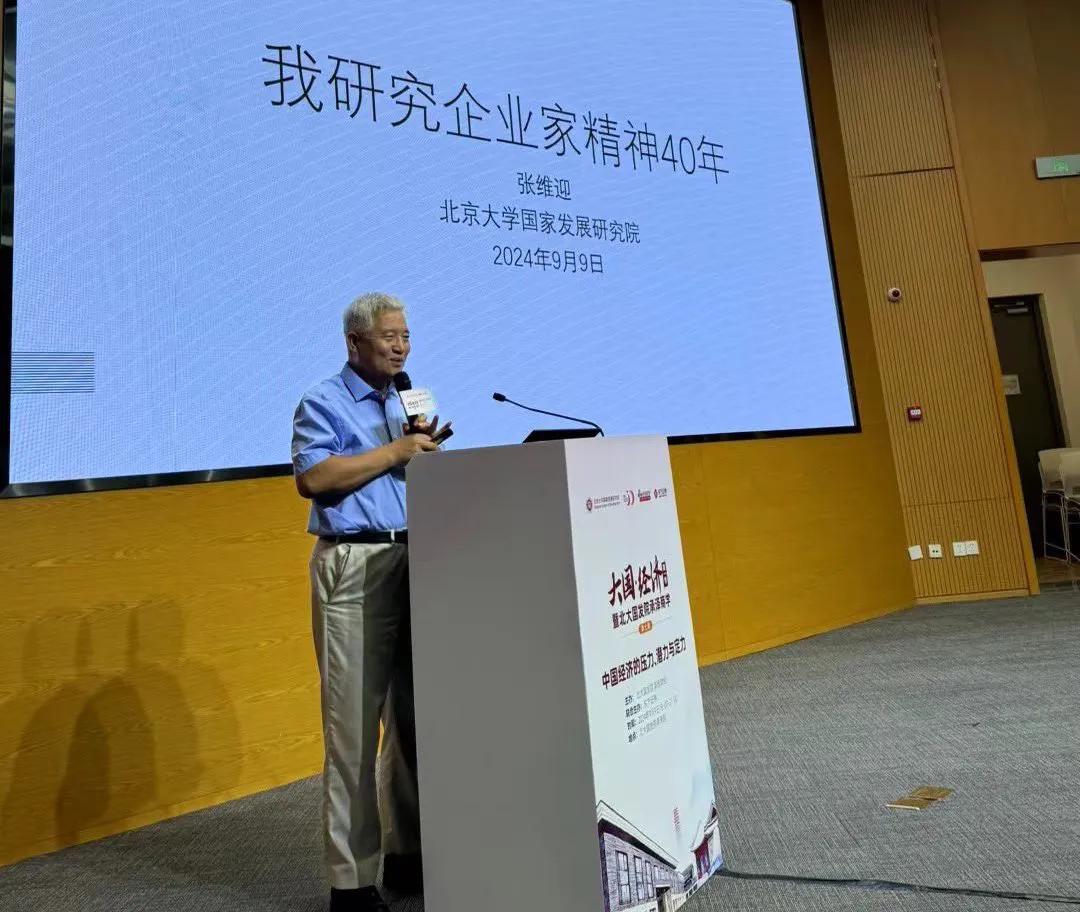 说某美国投资界大佬，会让孩子同时学习计划经济和市场经济
让孩子自己感受，并做出选