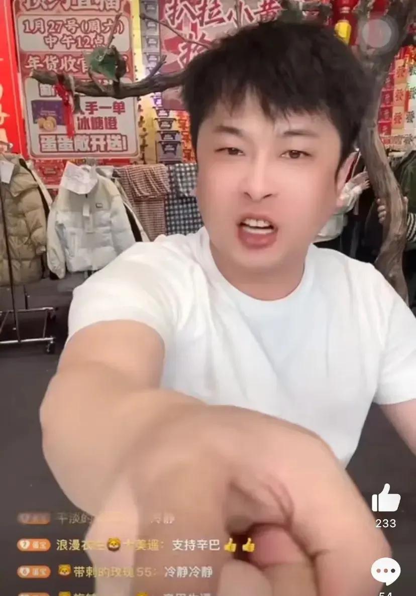 辛巴又发飙了，他怒斥平台，如果封自己号或者不给太原老葛封号，他就退出平台，辛巴扬