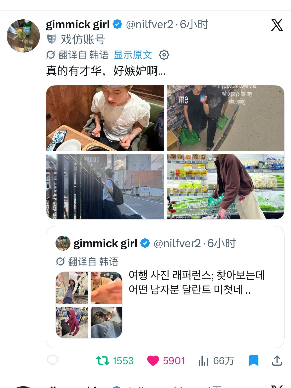 很会拍照的熙儿🤳 