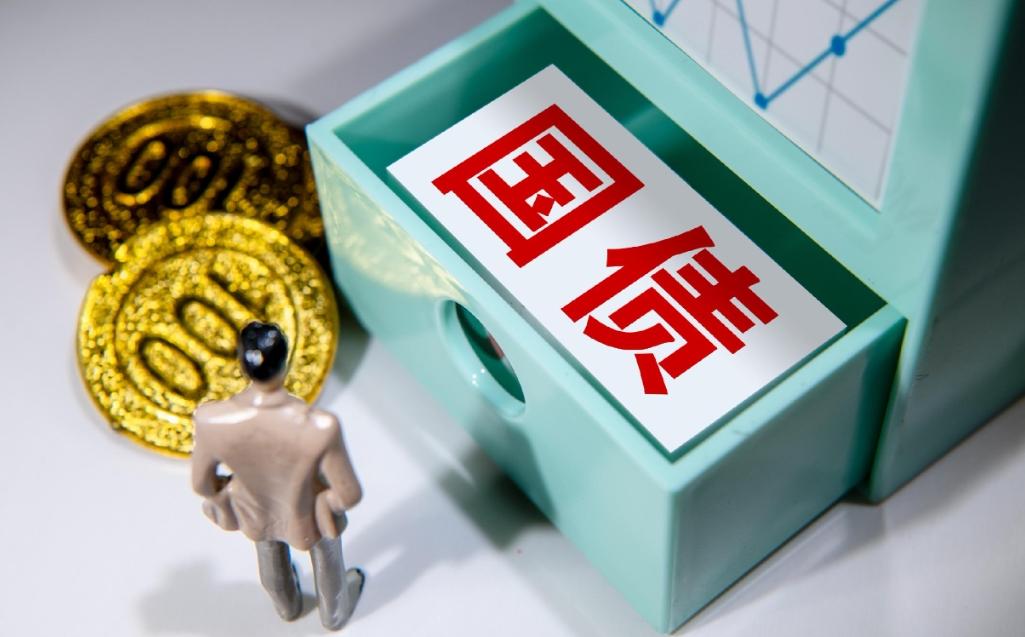 为什么不能全部发行短期国债？

先看规模。政府发债的体量是特别大的，比如美国国债