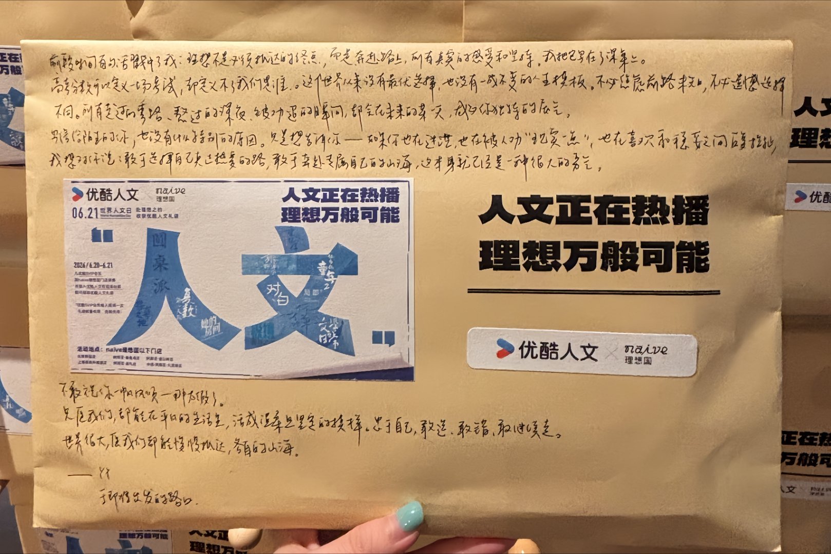 上海高考生的迷茫被陌生人治愈少年的前路从来不止一张考卷、一串分数。26 级上海考