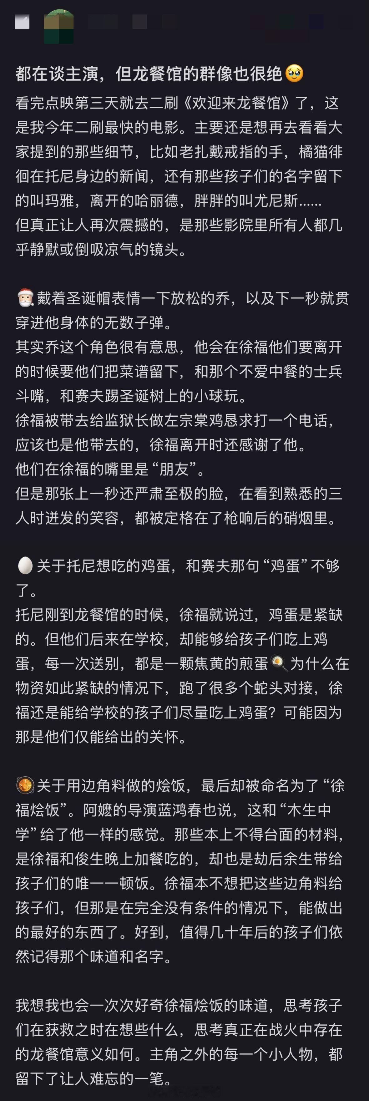 文牧野的戏没有演员只有角色文牧野的镜头太有魔力，抹去明星的自带光环，演员与素人，