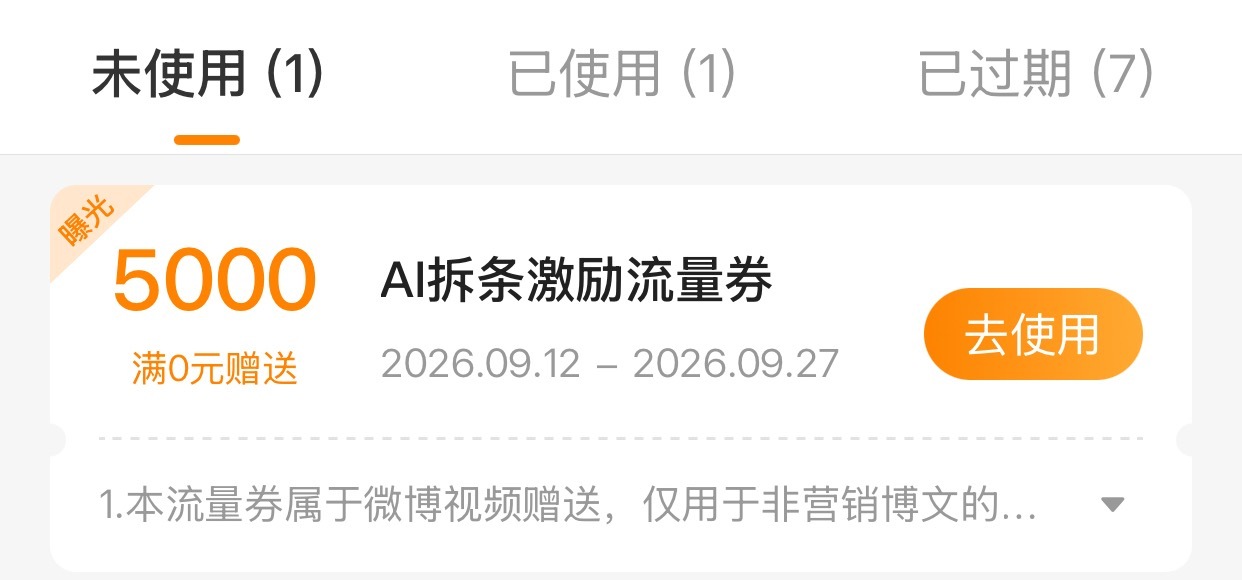 嗯嗯 ​​​