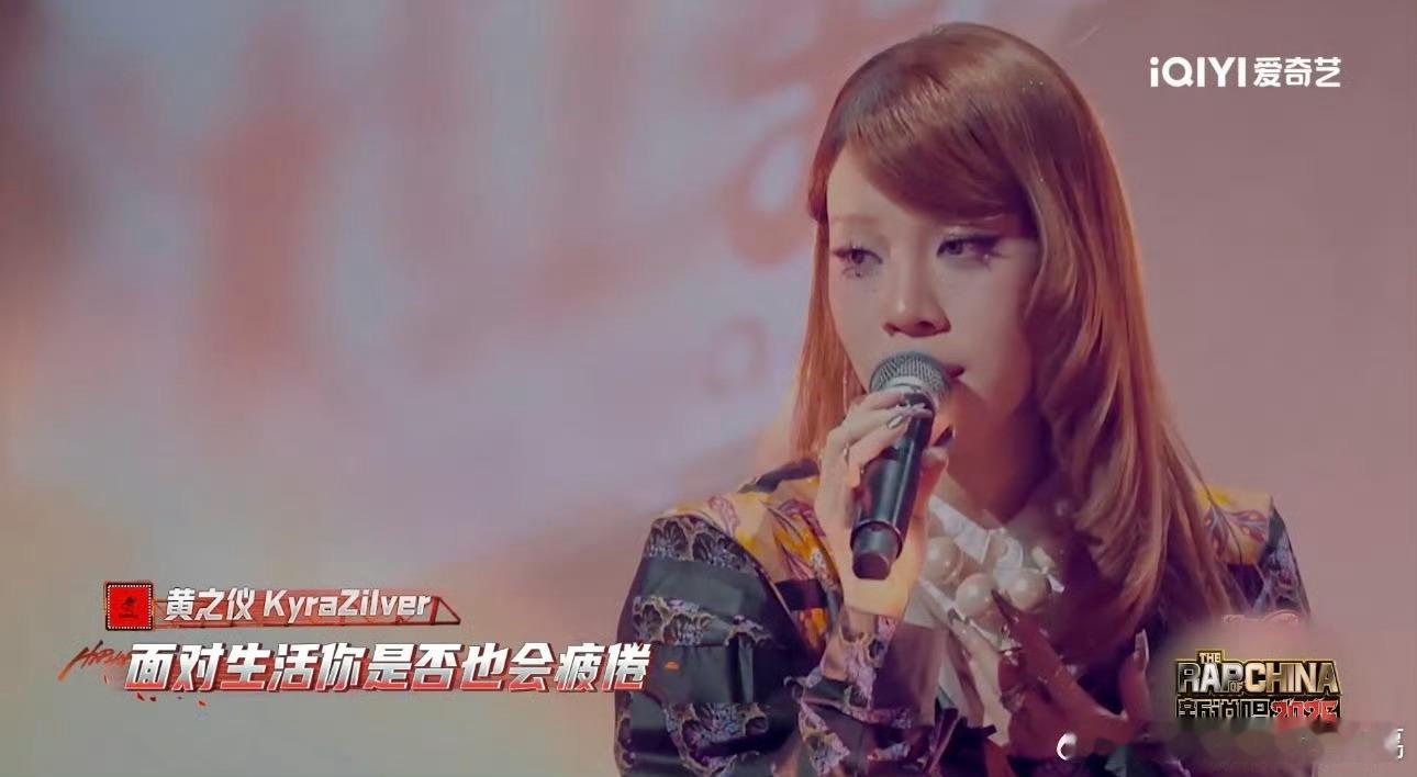 黄之仪淘汰新说唱2025夏日松弛感舞台好绝，黄之仪的淘汰好意难平，真的是太可惜了