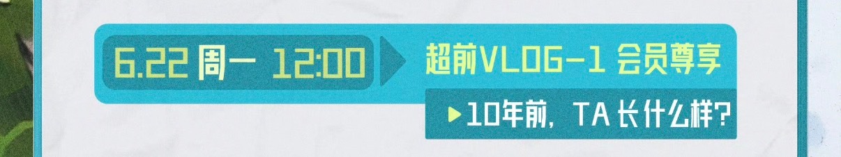 原来我们是「首席运营官」，以及「10年前，TA长什么样」这个主题🥹王俊凯 中餐