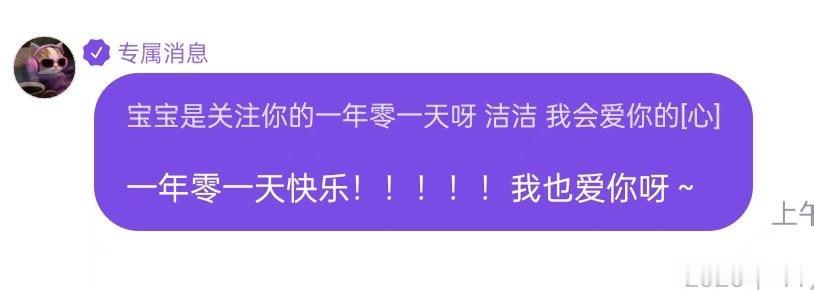 推荐一下特别喜欢给别人专属回复的女豆这些都是给我的专属回复ps：这个软件里面给你