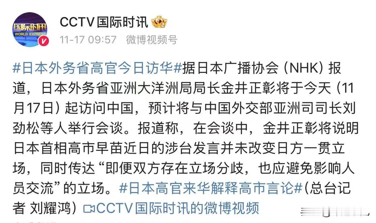小日子这么快就认怂了吗？前来解释言论，不用解释了……

你们首相不是挺牛的吗，言
