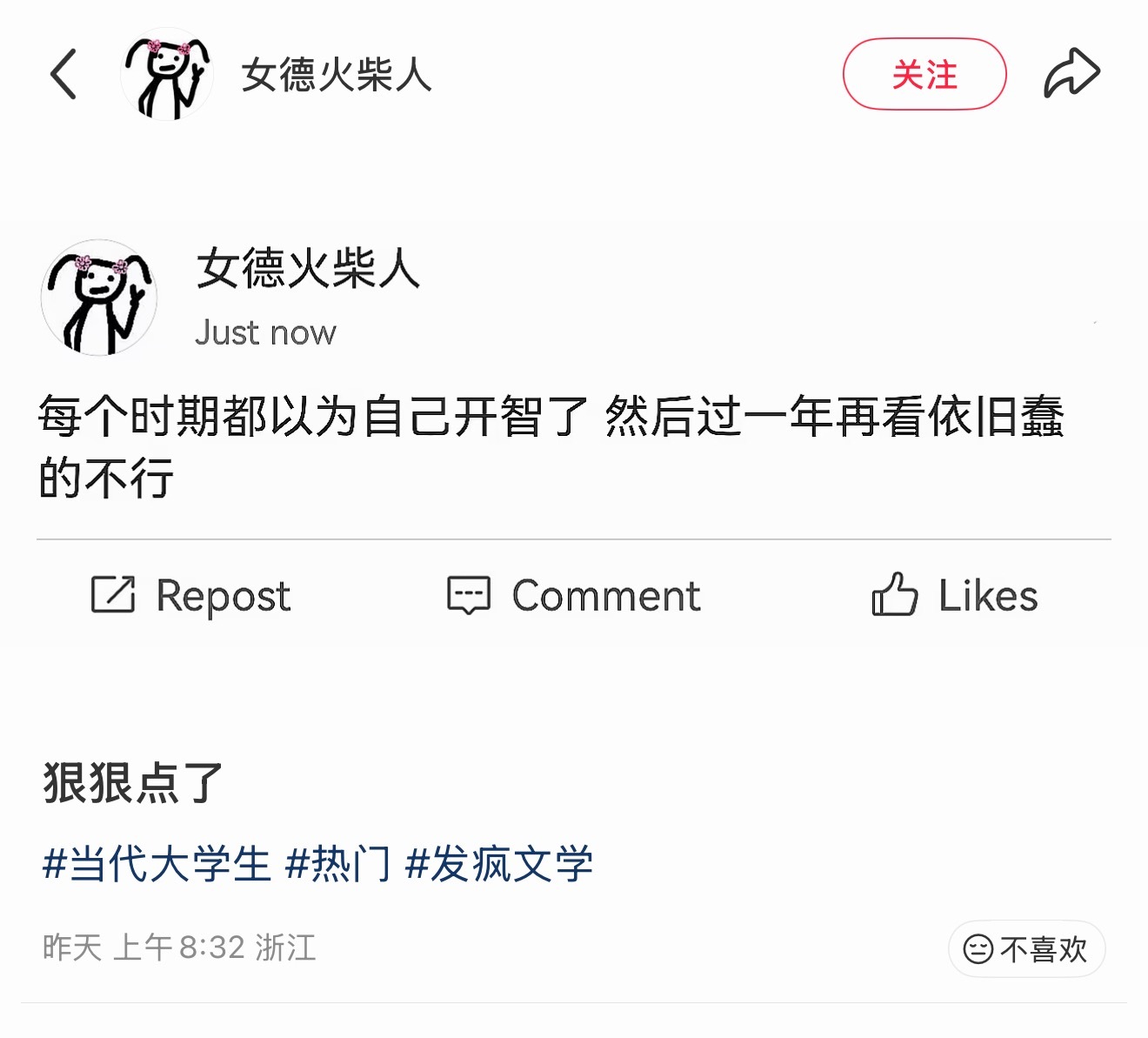 点了