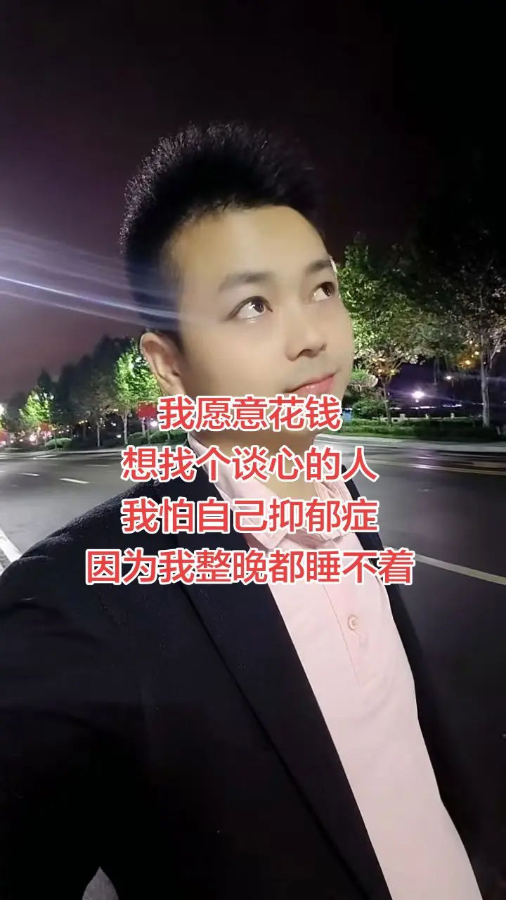 心里闷闷的，不知该说什么，一个人刷着。无法左右的事情太多，莫名的突然很...
