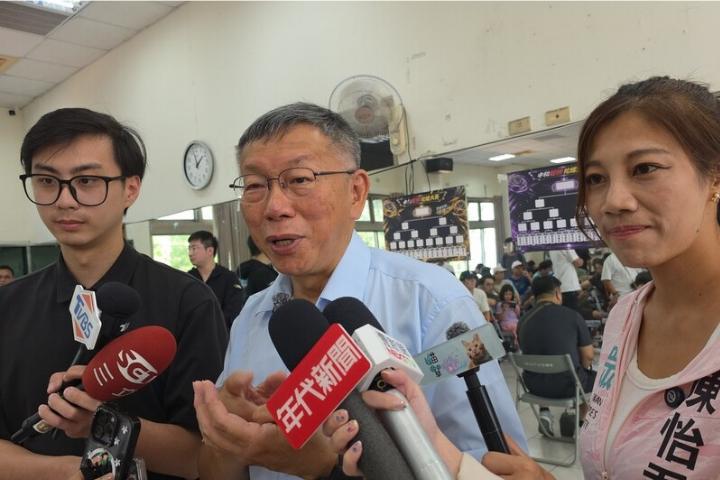 柯文哲7000万保释金遭扣押！陈佩琪批土匪　法务执行署：依法可执行

梅花新闻网