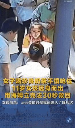 这个小女孩火了！辽宁沈阳，母女俩在商场逛街，碰到了一个女生不停的用手往胸前指，脸