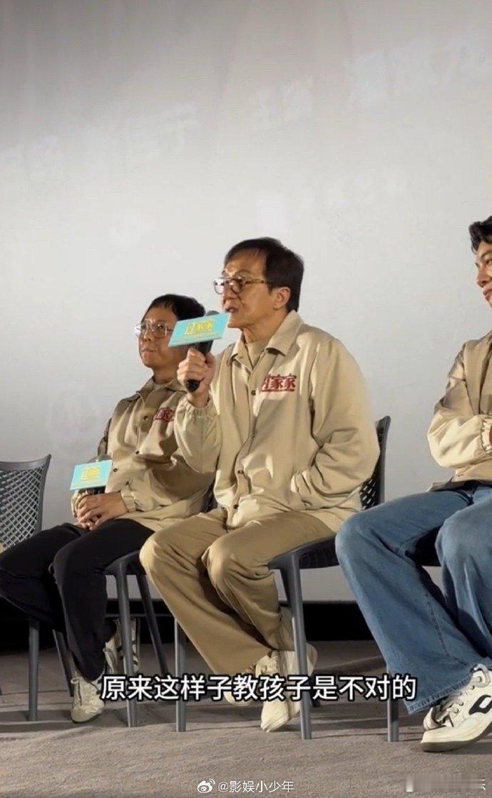 成龙用过家家向儿子道歉 看哭了…“原来自己伤害儿子很深”，这句话里有多少遗憾，银