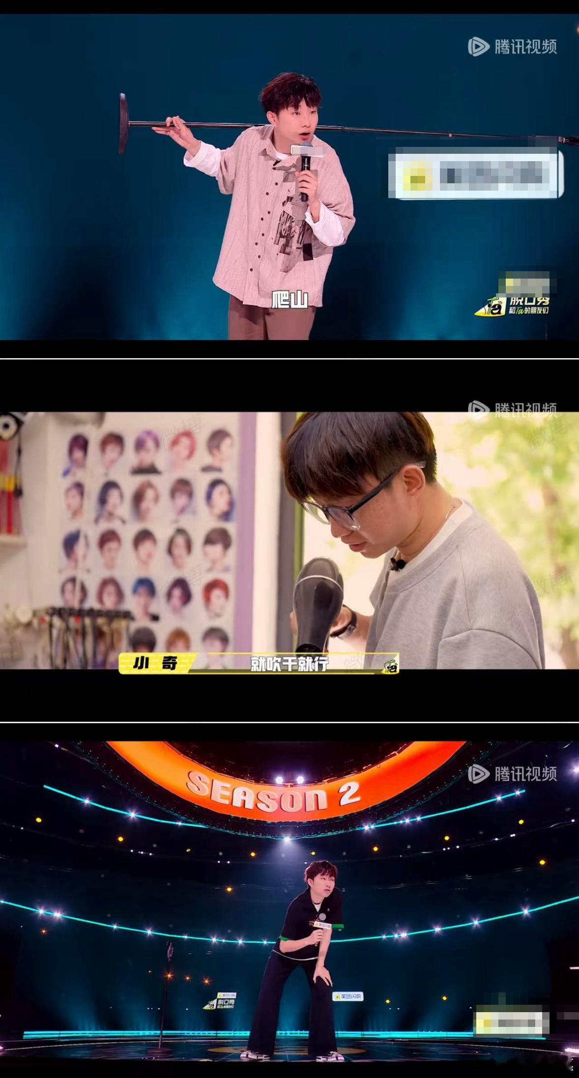 脱口秀杀出个奇门脱口秀和Ta的朋友们一句“凭什么文盲不能写诗”讲的都是自己真实经