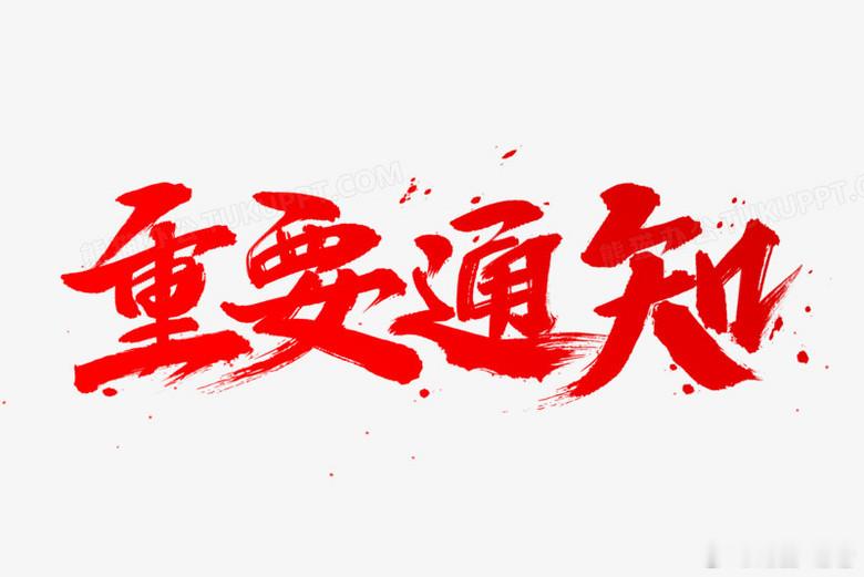 指数这个正常情况下是跌不了多少的，双脚应该是站住了，只是大的反攻还没有出现，这个