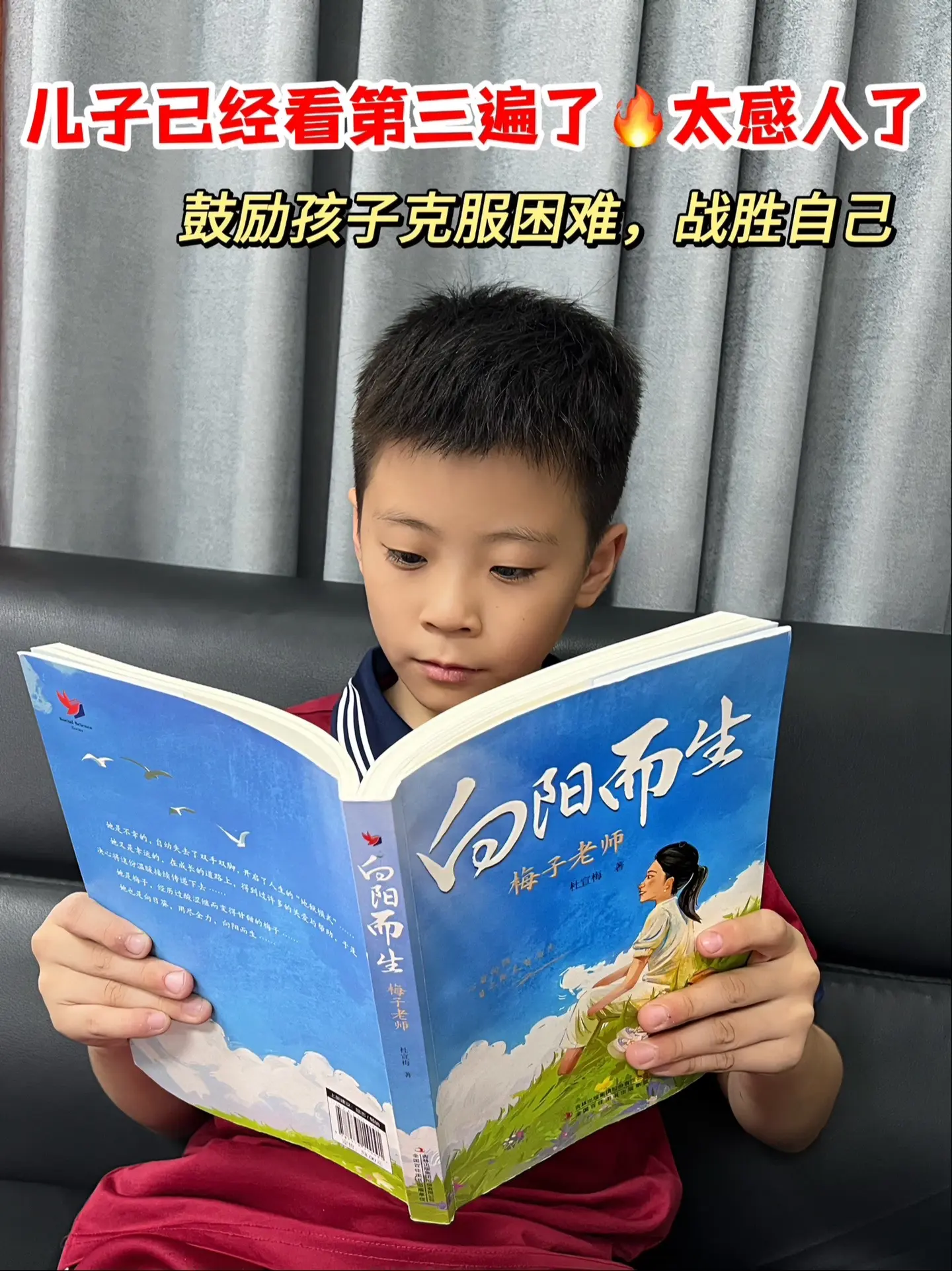 中小学生不可不读的真实励志人生故事🔥。从小因病失去双手双脚的梅子老师...