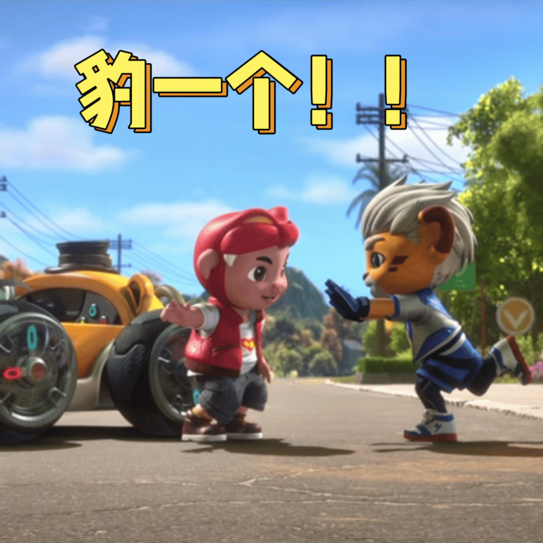 猪猪侠新电影主题曲是五一放假进行曲猪猪侠星航合体赛车夯度拉满国民IP果然没让人失