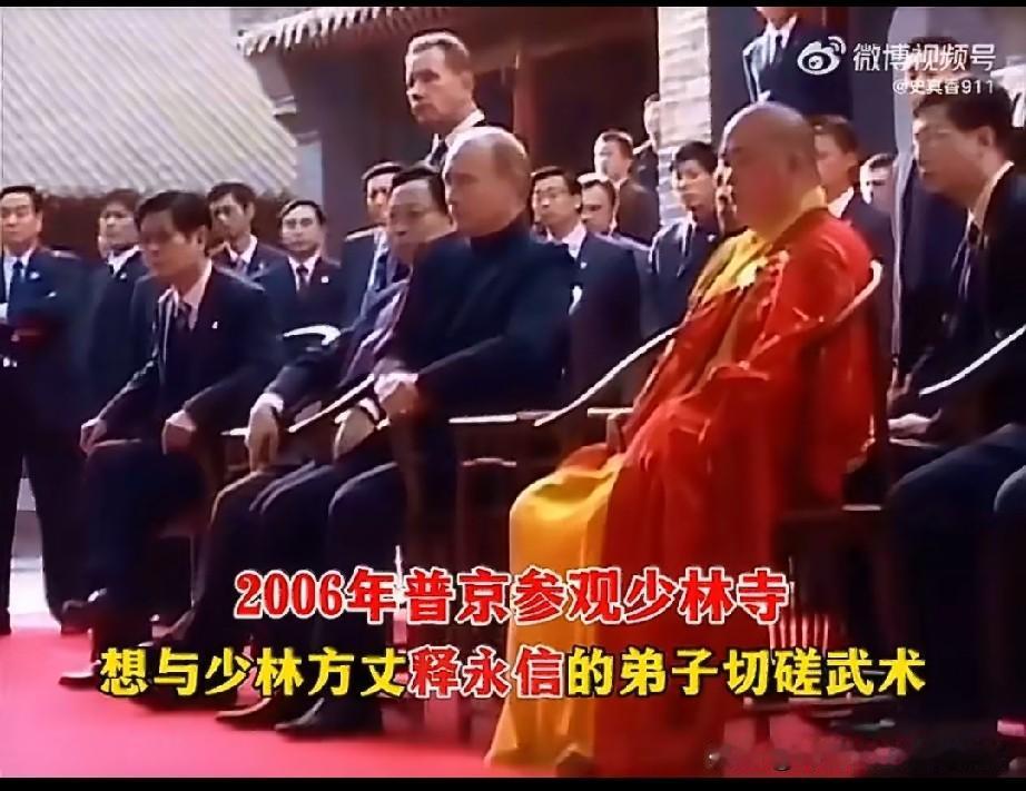 释永信为什么不让少林武僧和普京切磋武艺
关于“释永信叫停和尚与普京切磋功夫”的说