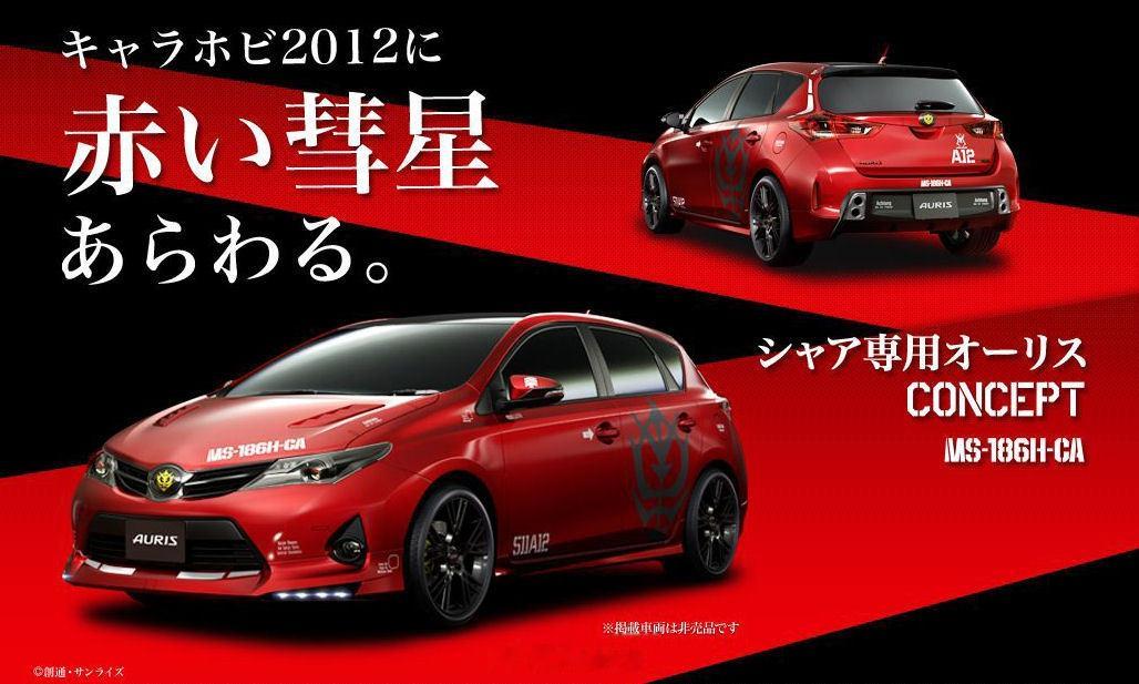 #假如汽车有联名##汽场全开# 不用假如，汽车届一直都有联名款，日系车很爱干这种