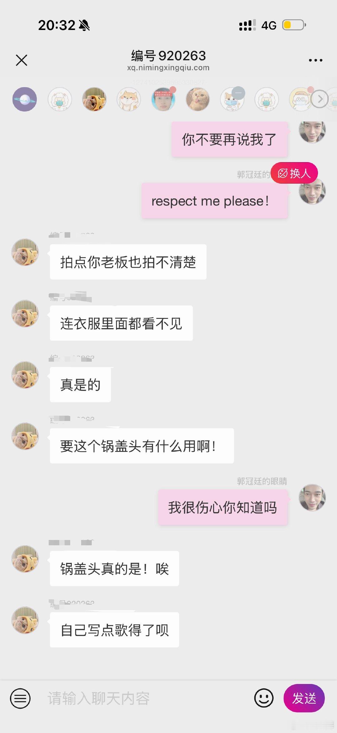大家好 今天我来挂两个人 