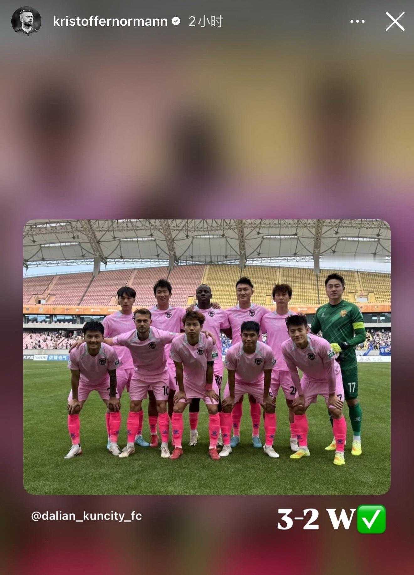 大连鲲城中甲联赛 汉森更新赛后动态 大连