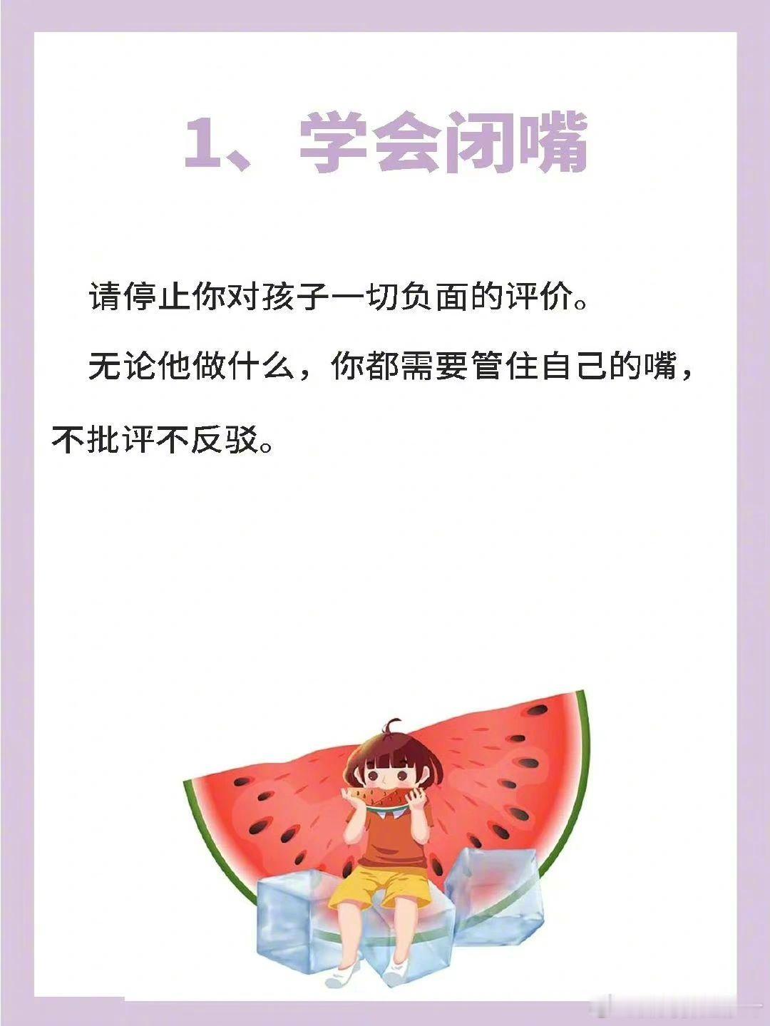 孩子成绩直线下滑！ 到底该怎么办！ 