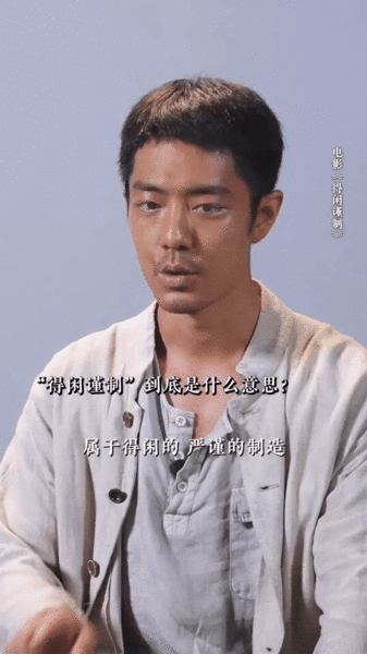 肖战挺明智的肖战给影迷带来的角色冲击太大了 他给影迷带来的角色冲击真的太大了 